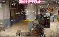 《无畏契约：源能行动》灵敏度设置方案